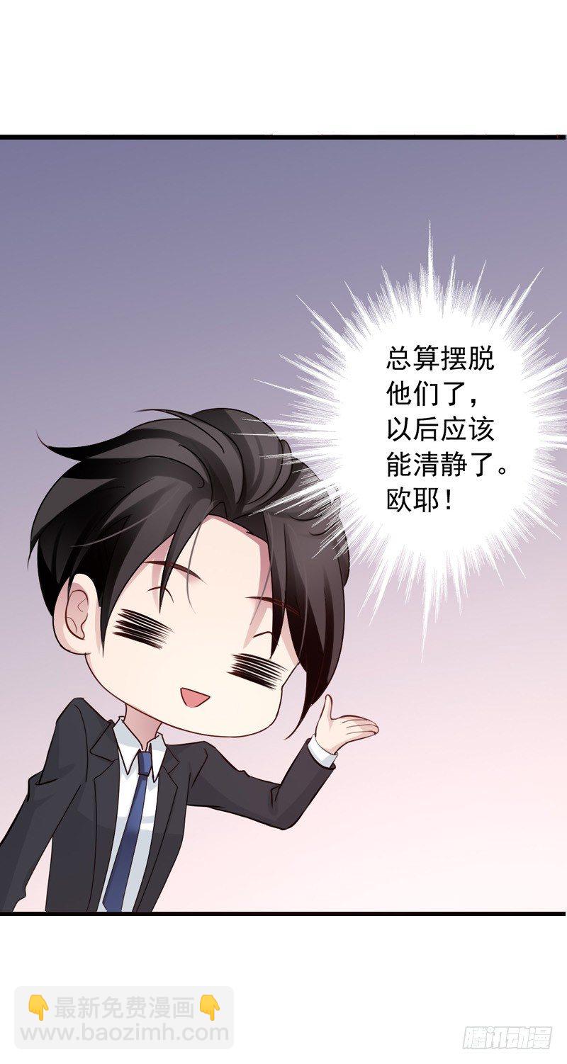 第16回 朋友，你经历过绝望吗？-第16话