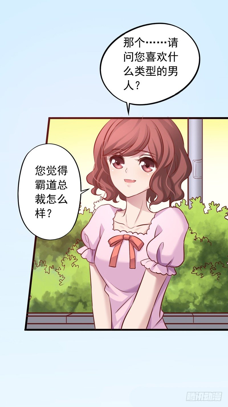 第16回 朋友，你经历过绝望吗？-第16话