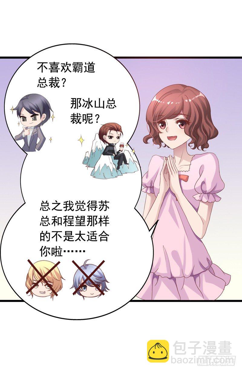 第16回 朋友，你经历过绝望吗？-第16话