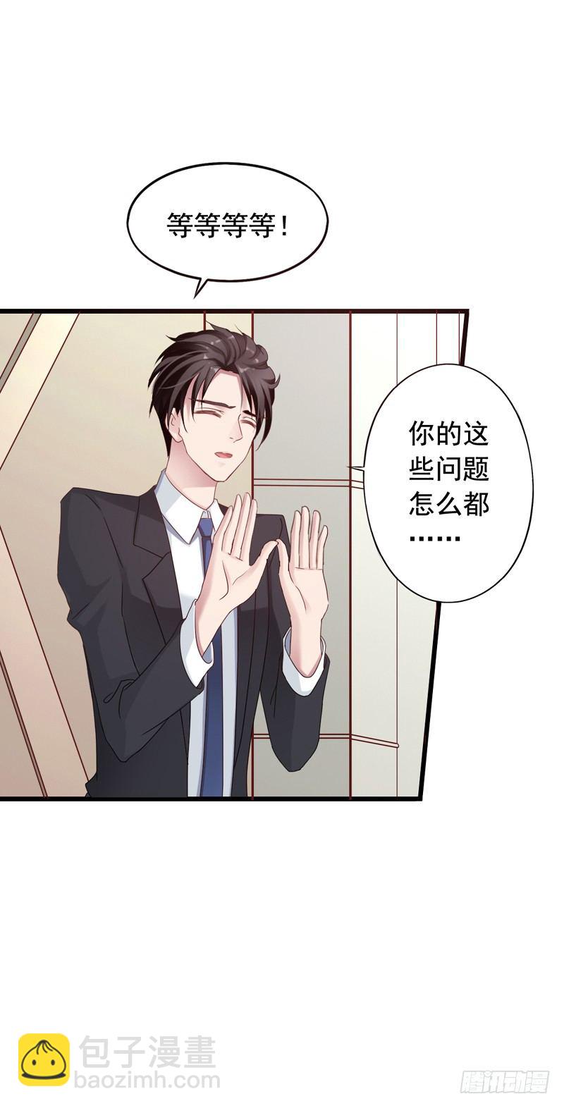 第16回 朋友，你经历过绝望吗？-第16话