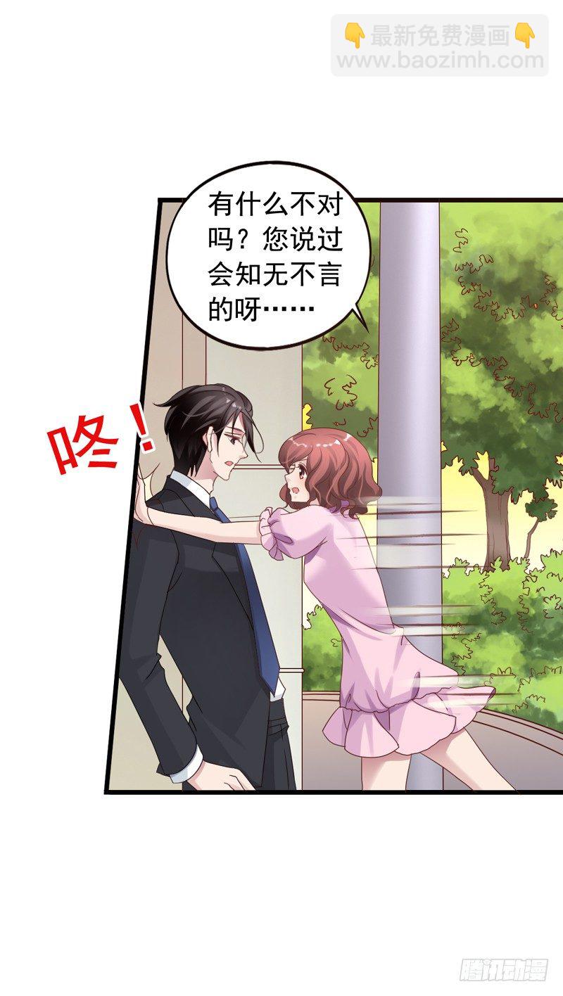 第16回 朋友，你经历过绝望吗？-第16话