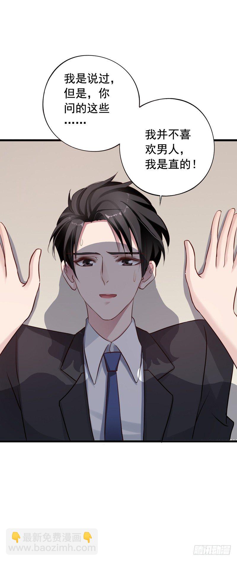第16回 朋友，你经历过绝望吗？-第16话