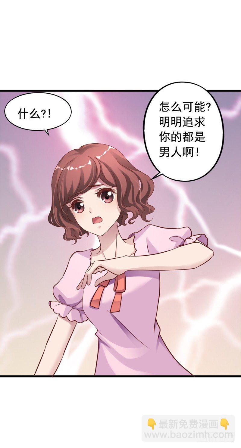第16回 朋友，你经历过绝望吗？-第16话