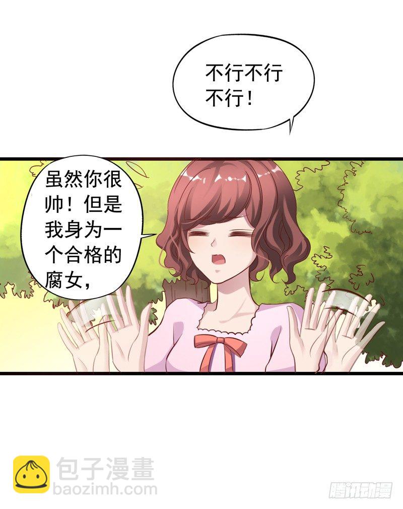 第16回 朋友，你经历过绝望吗？-第16话