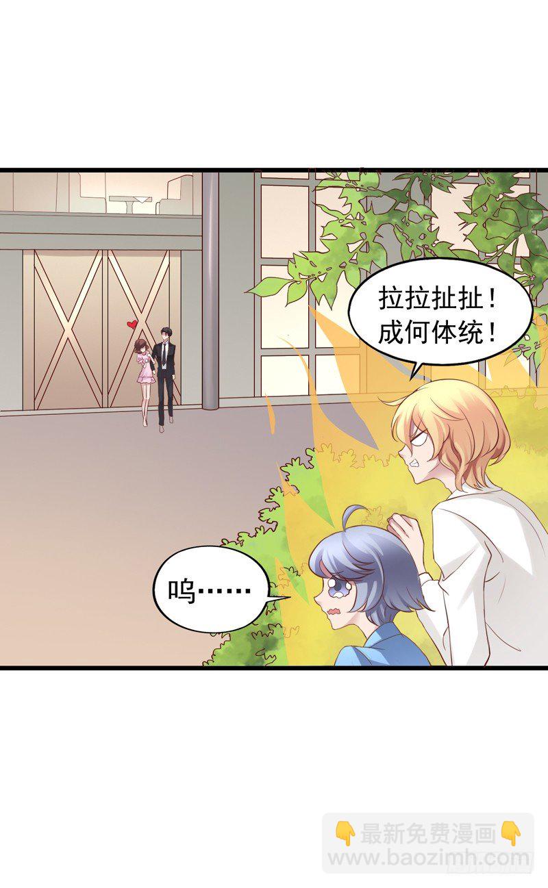 第16回 朋友，你经历过绝望吗？-第16话