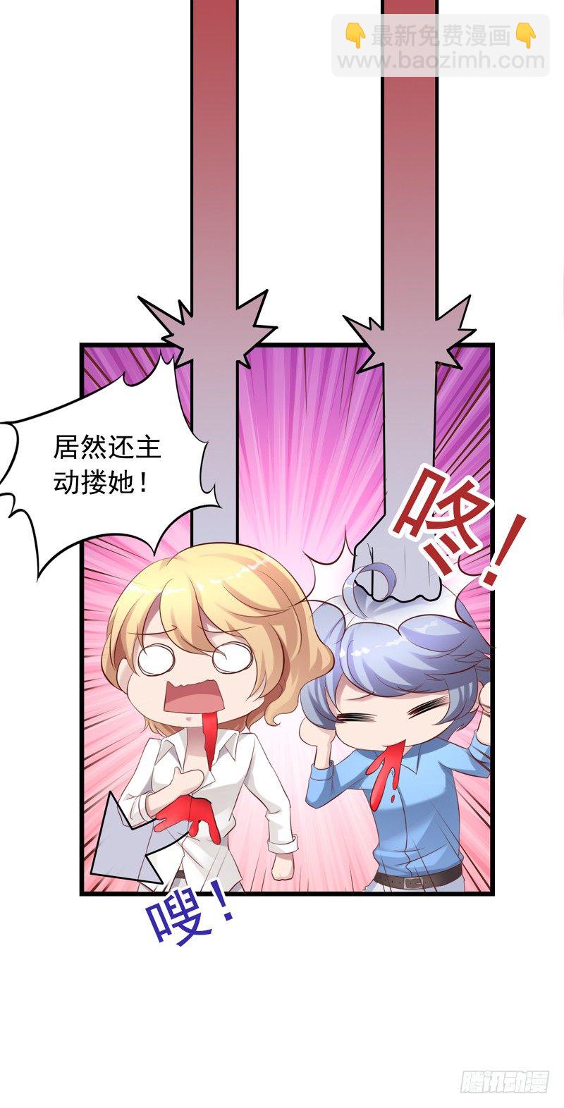 第16回 朋友，你经历过绝望吗？-第16话