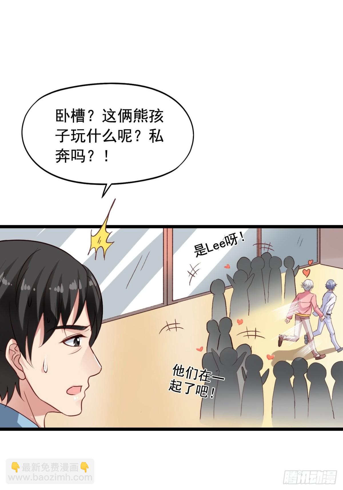 第150回 追击-第152话