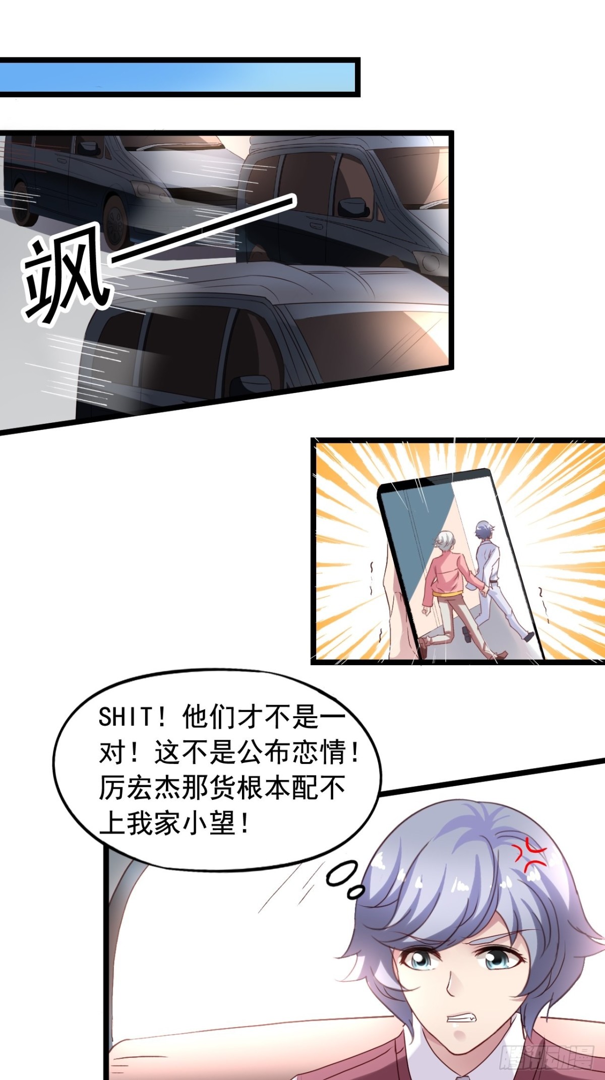 第150回 追击-第152话