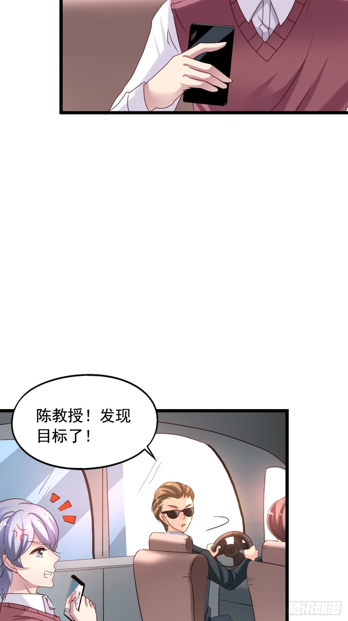 第150回 追击-第152话