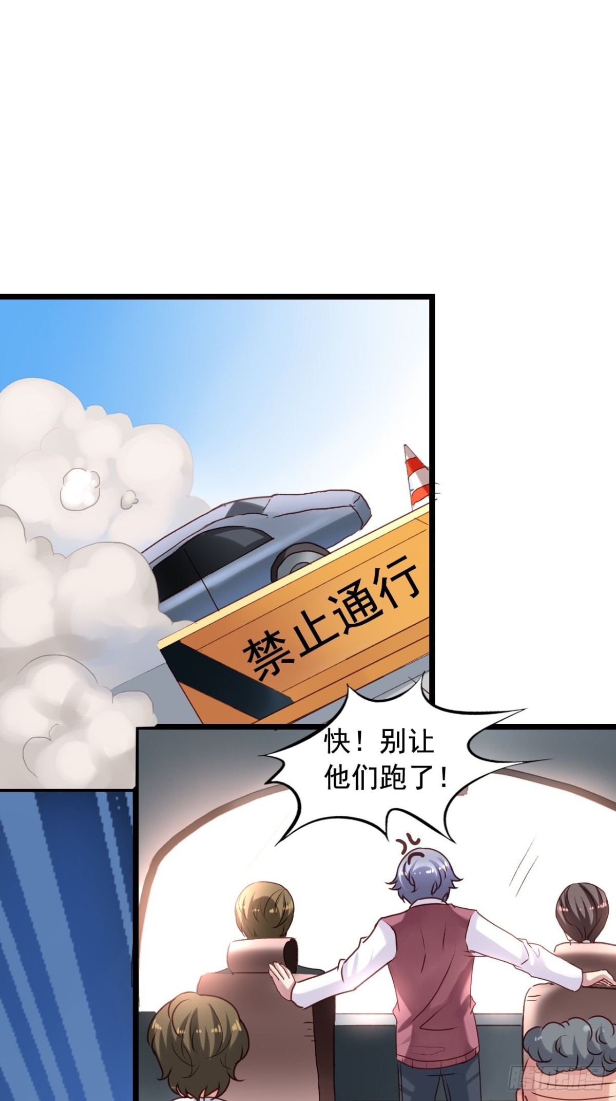 第150回 追击-第152话
