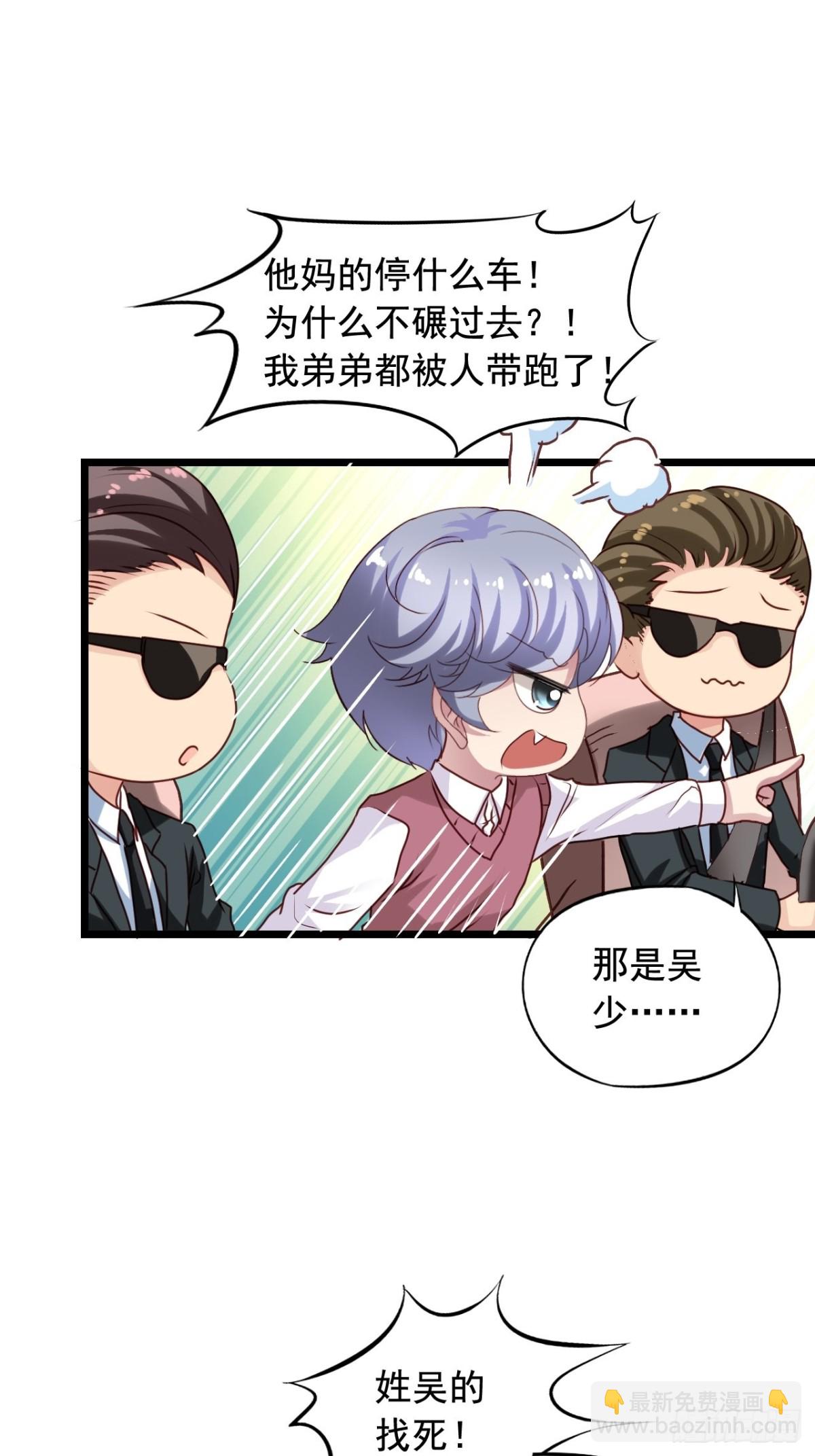 第150回 追击-第152话