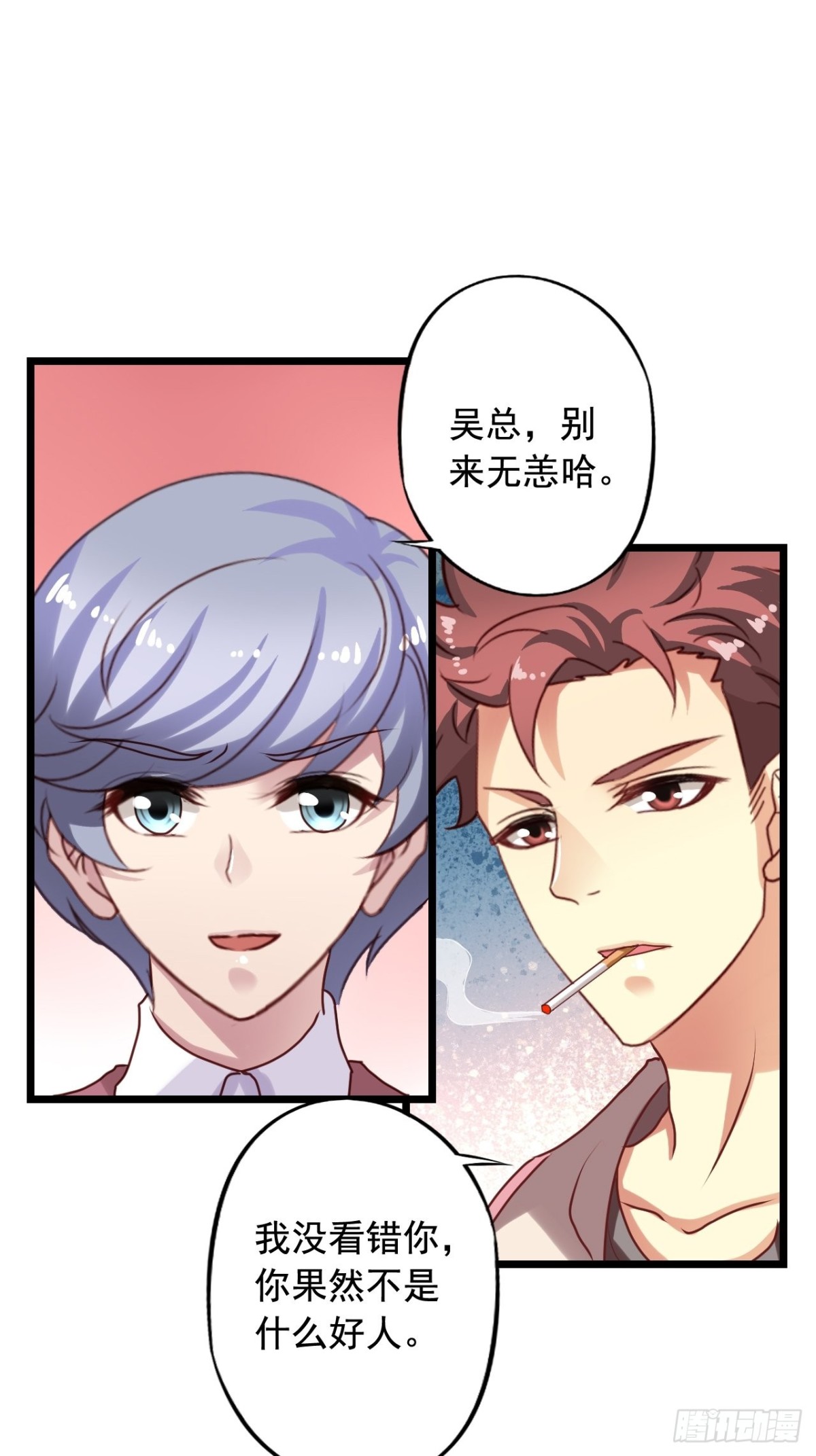 第150回 追击-第152话