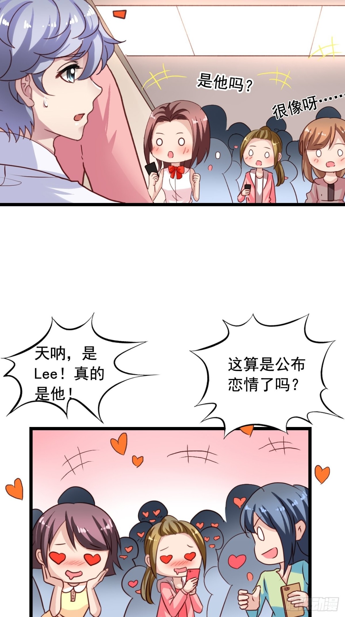 第150回 追击-第152话