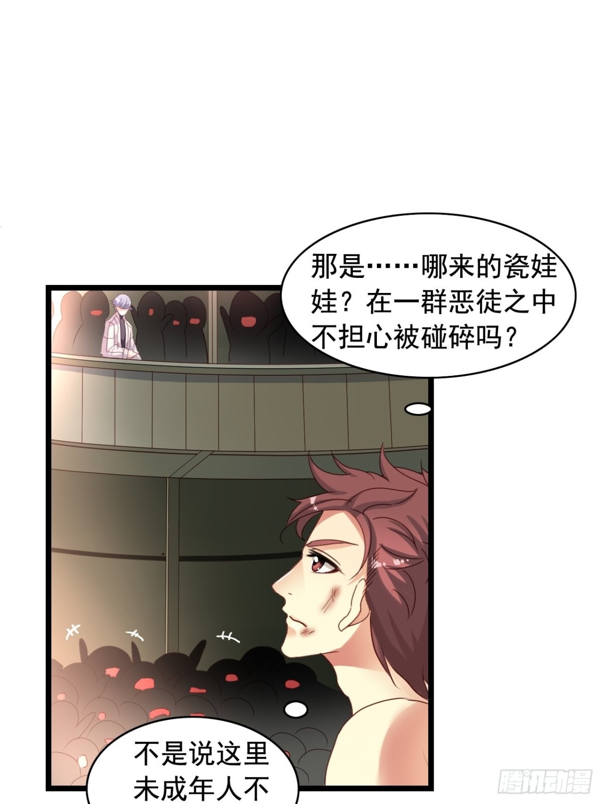 第152回 一见钟情-第154话