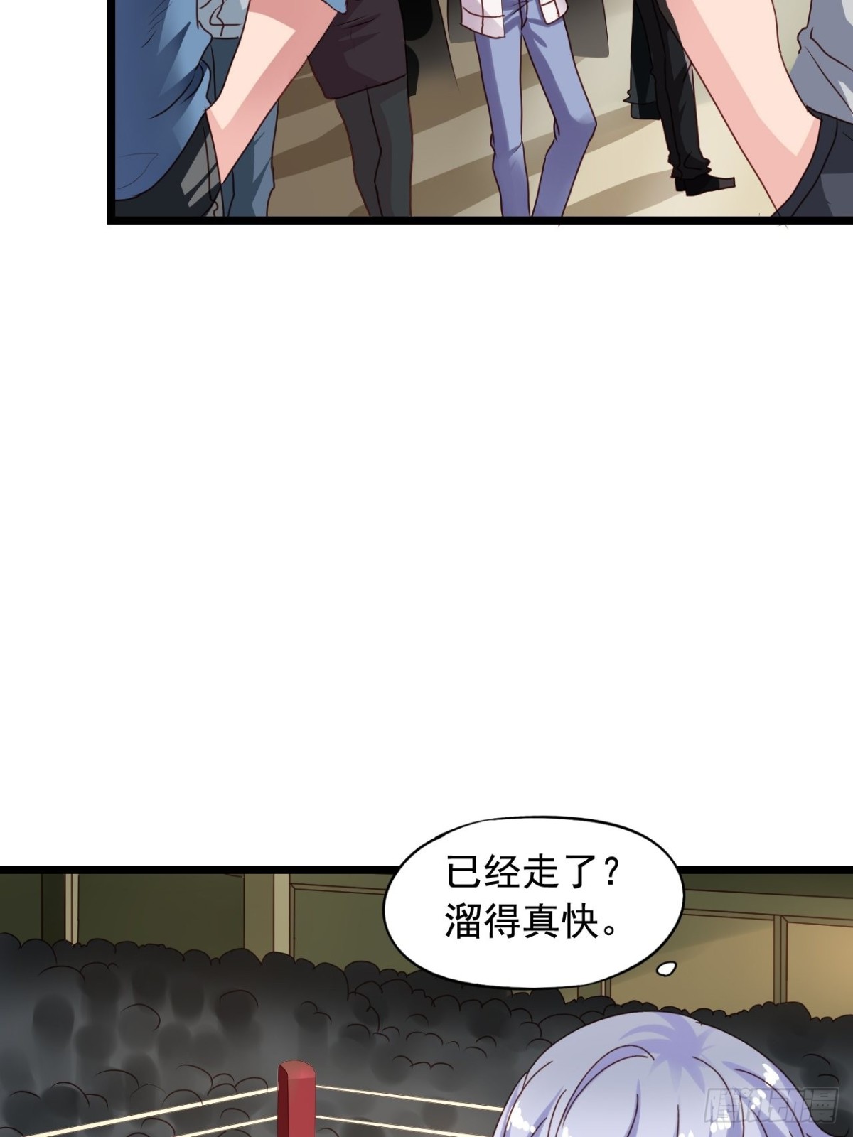 第152回 一见钟情-第154话