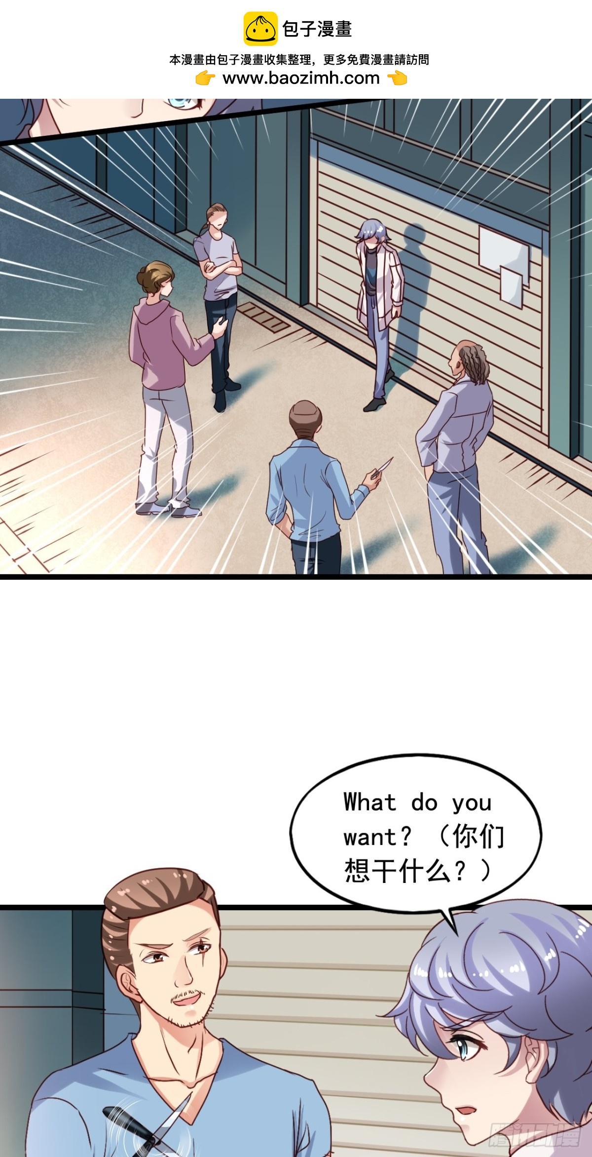第152回 一见钟情-第154话