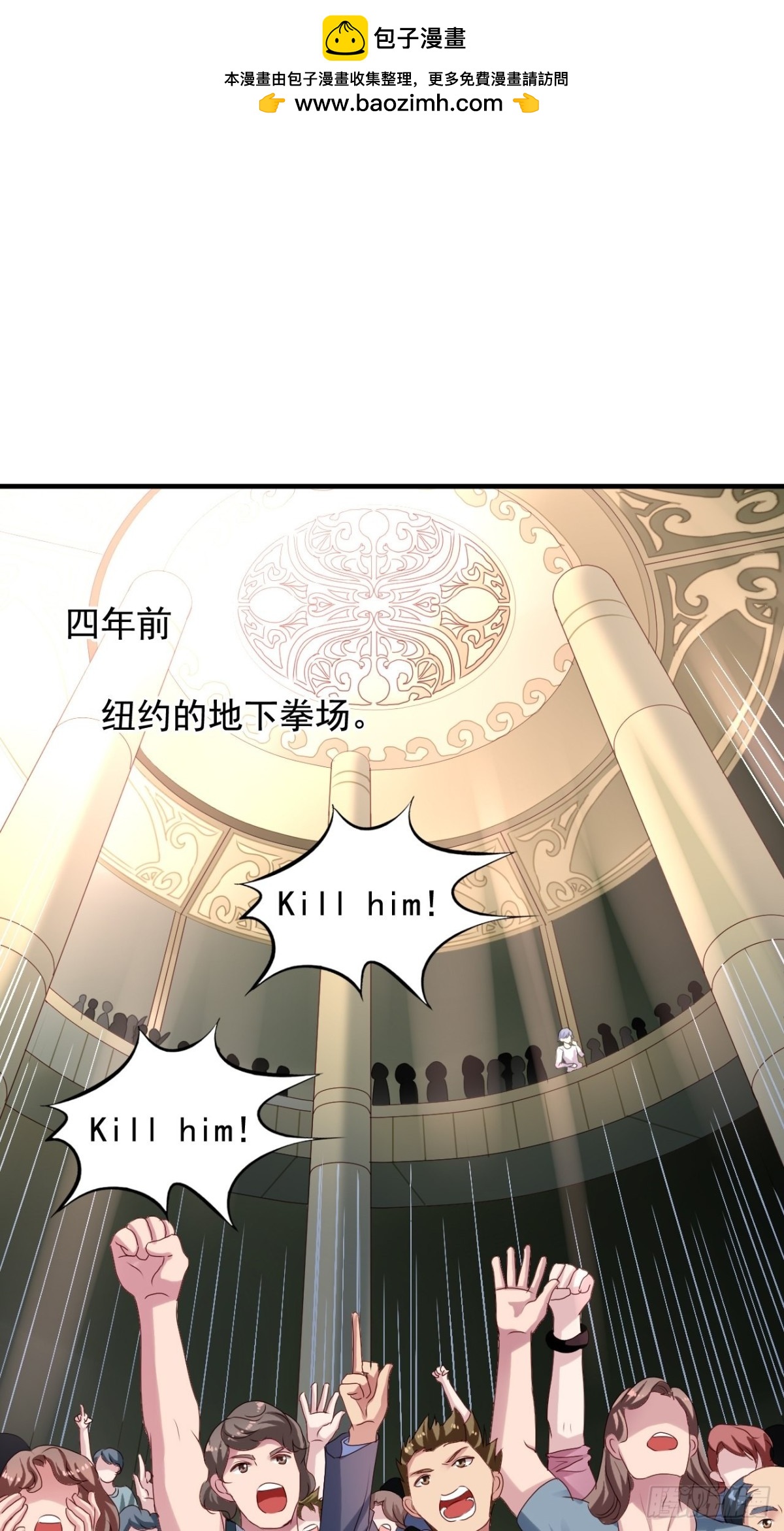 第152回 一见钟情-第154话