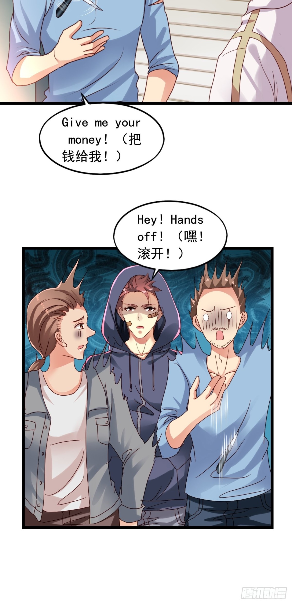 第152回 一见钟情-第154话