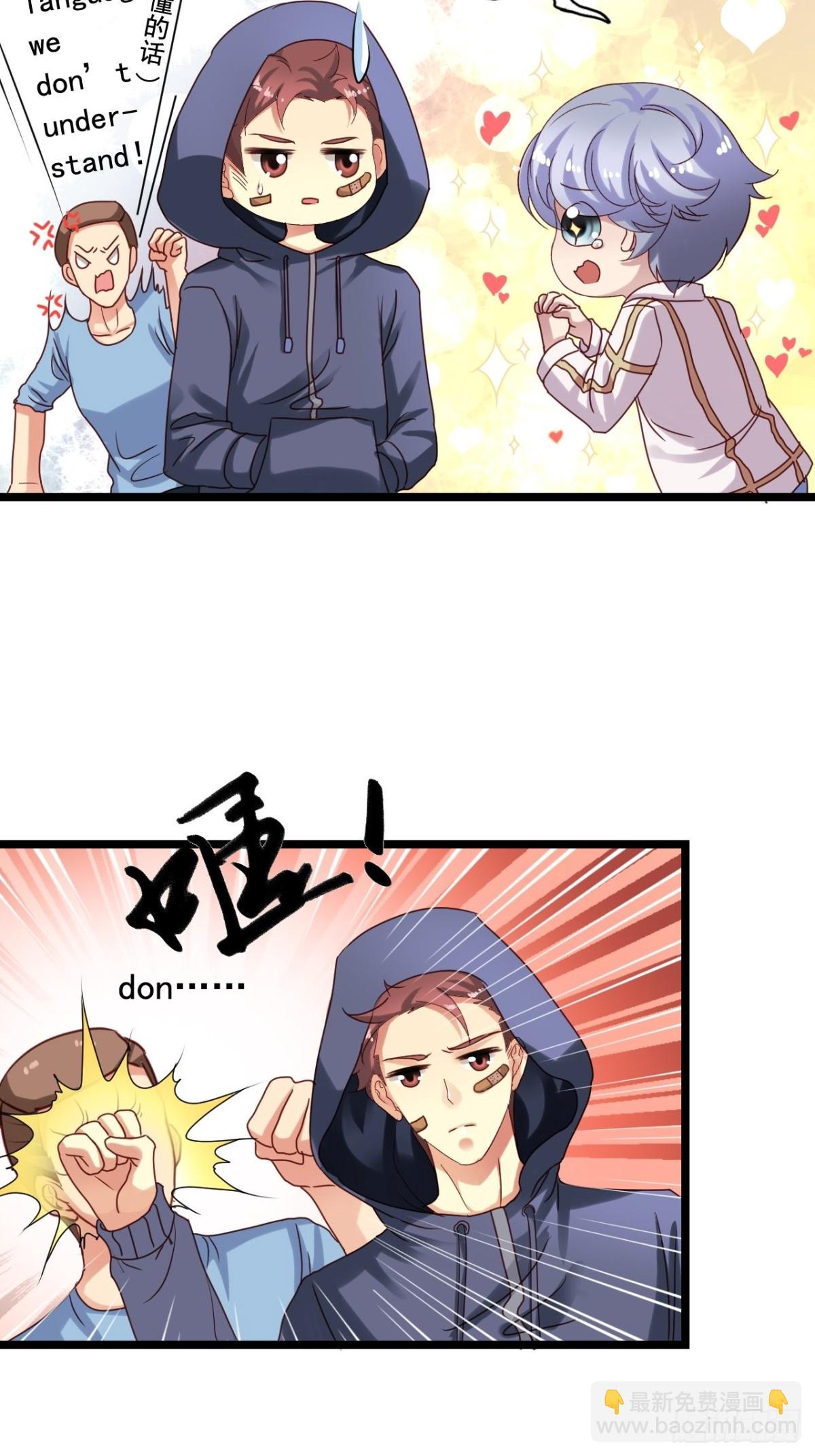 第152回 一见钟情-第154话