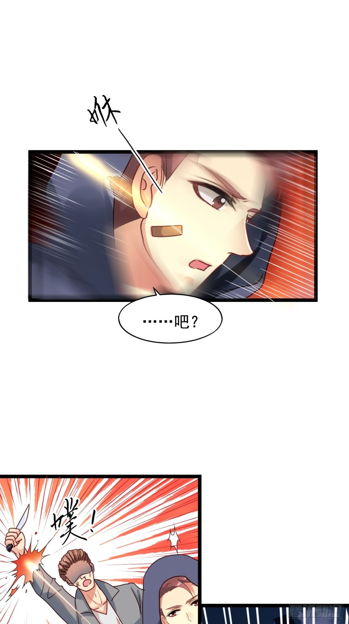 第152回 一见钟情-第154话