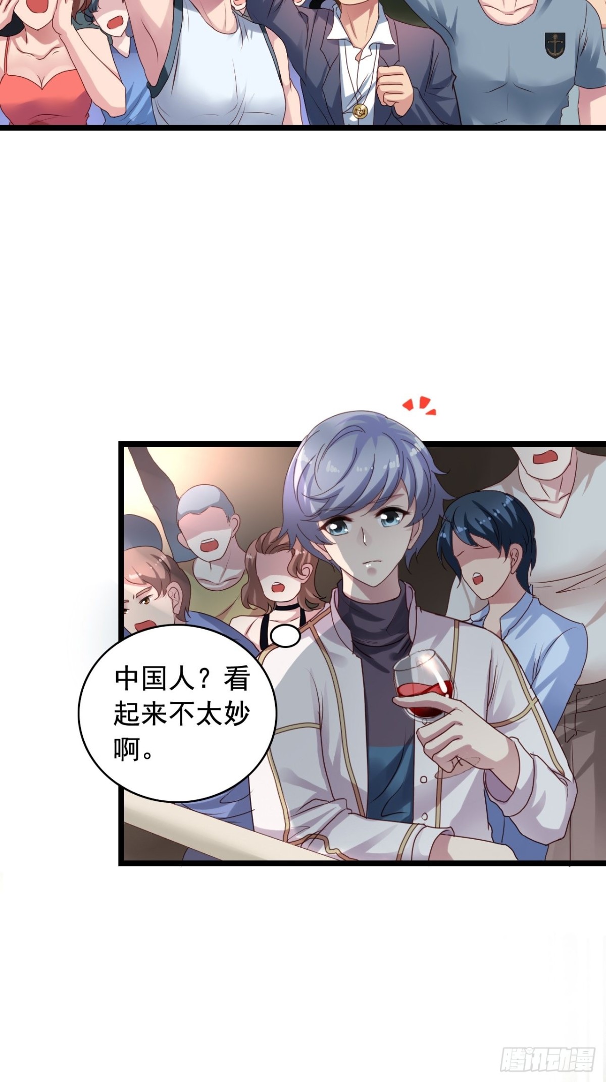 第152回 一见钟情-第154话