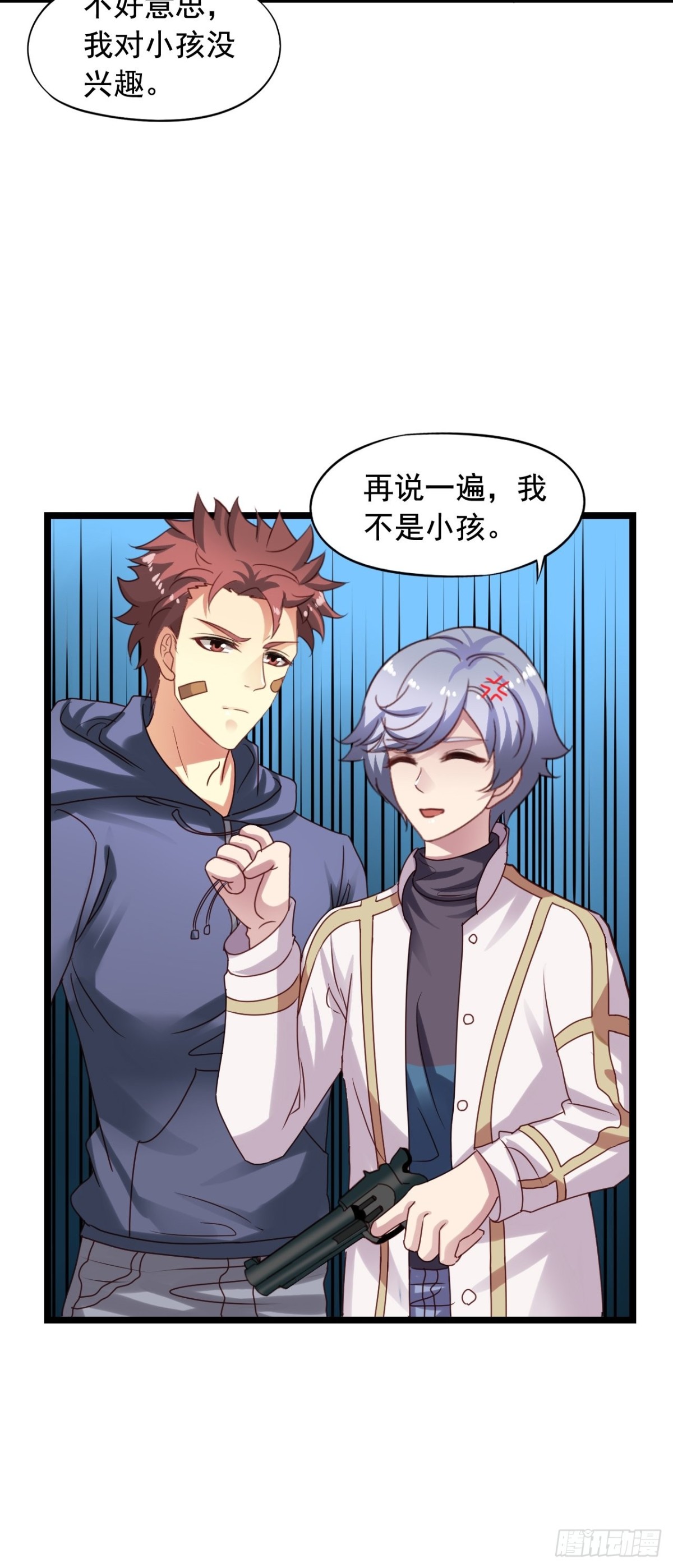 第152回 一见钟情-第154话