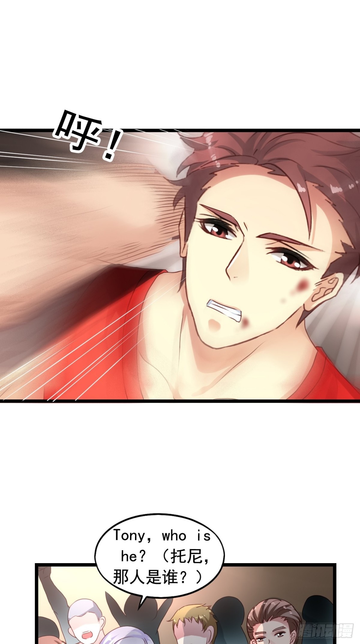 第152回 一见钟情-第154话