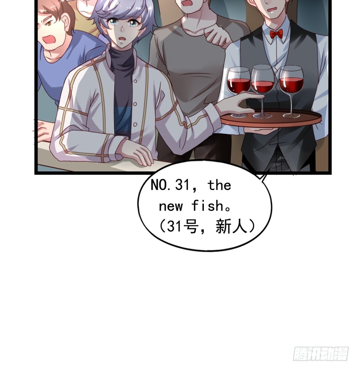 第152回 一见钟情-第154话
