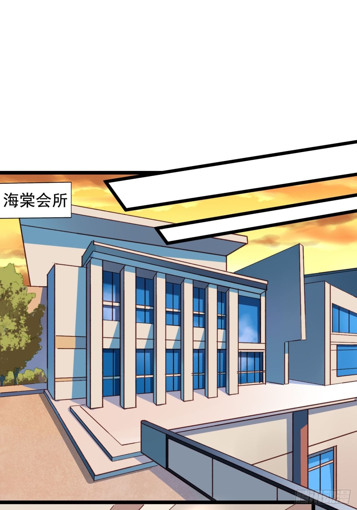 第154回 吴嘉浩现在是我罩的-第156话