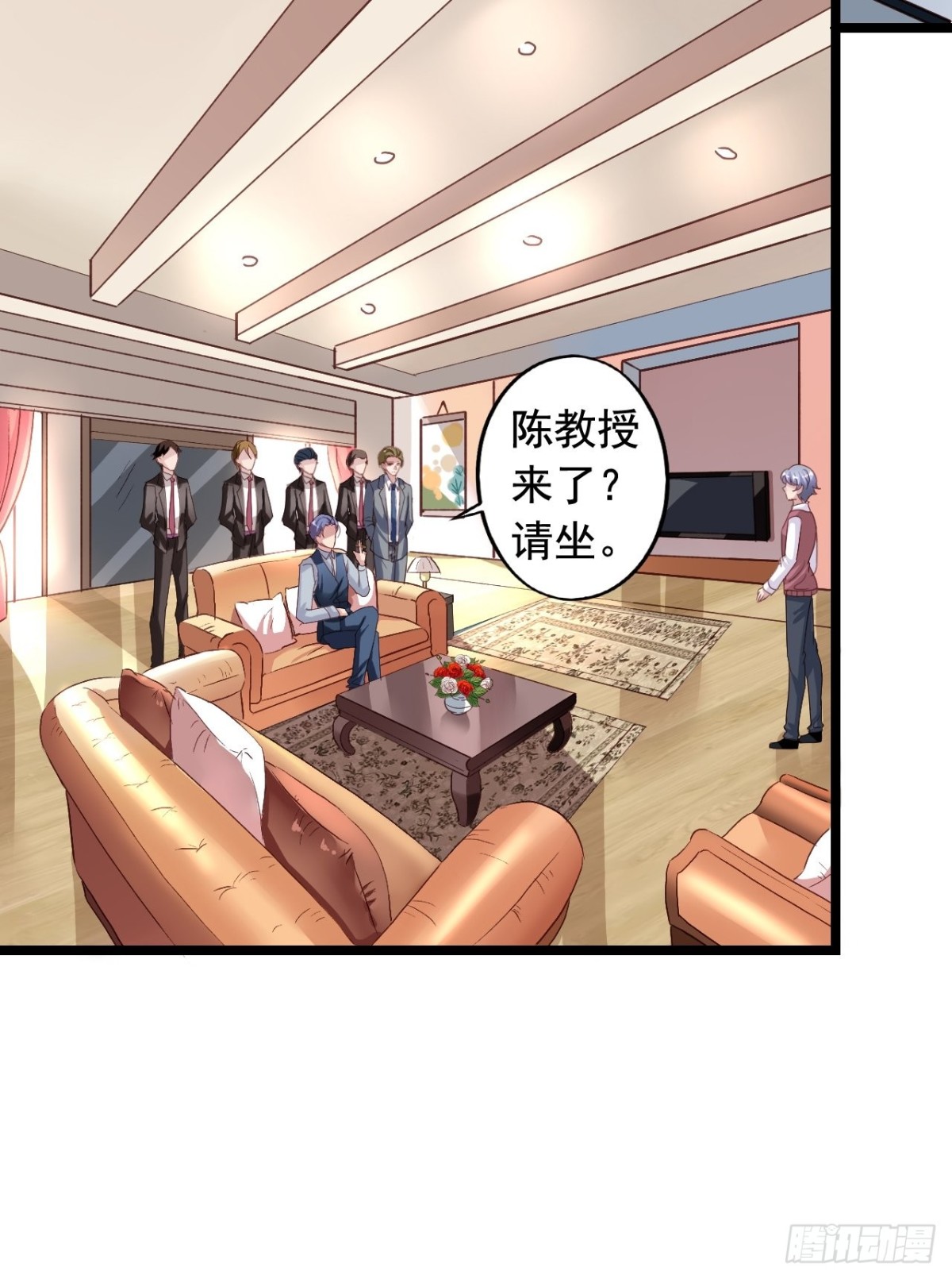 第154回 吴嘉浩现在是我罩的-第156话
