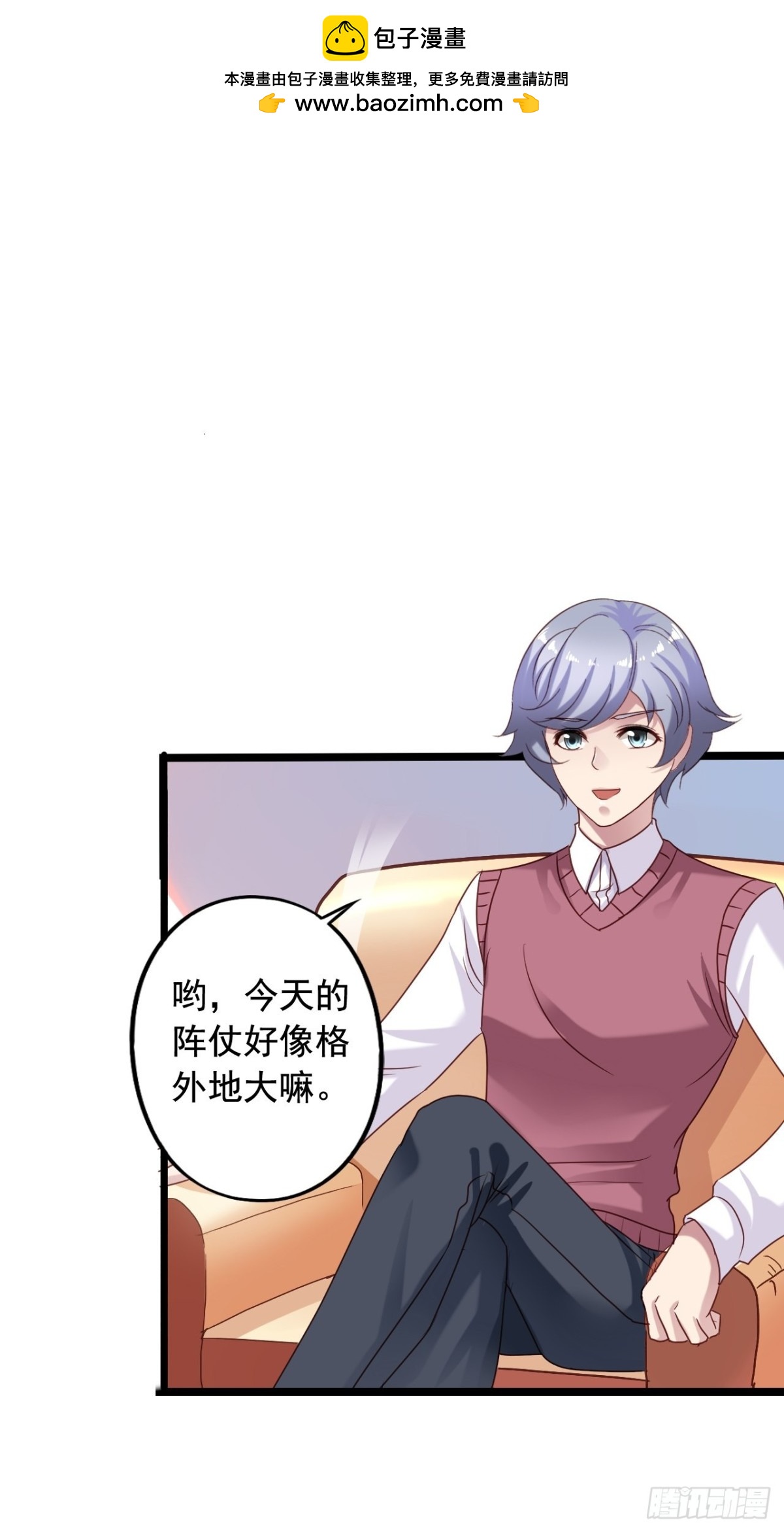 第154回 吴嘉浩现在是我罩的-第156话