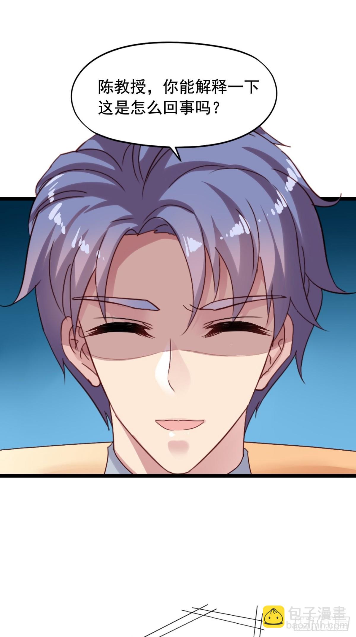 第154回 吴嘉浩现在是我罩的-第156话