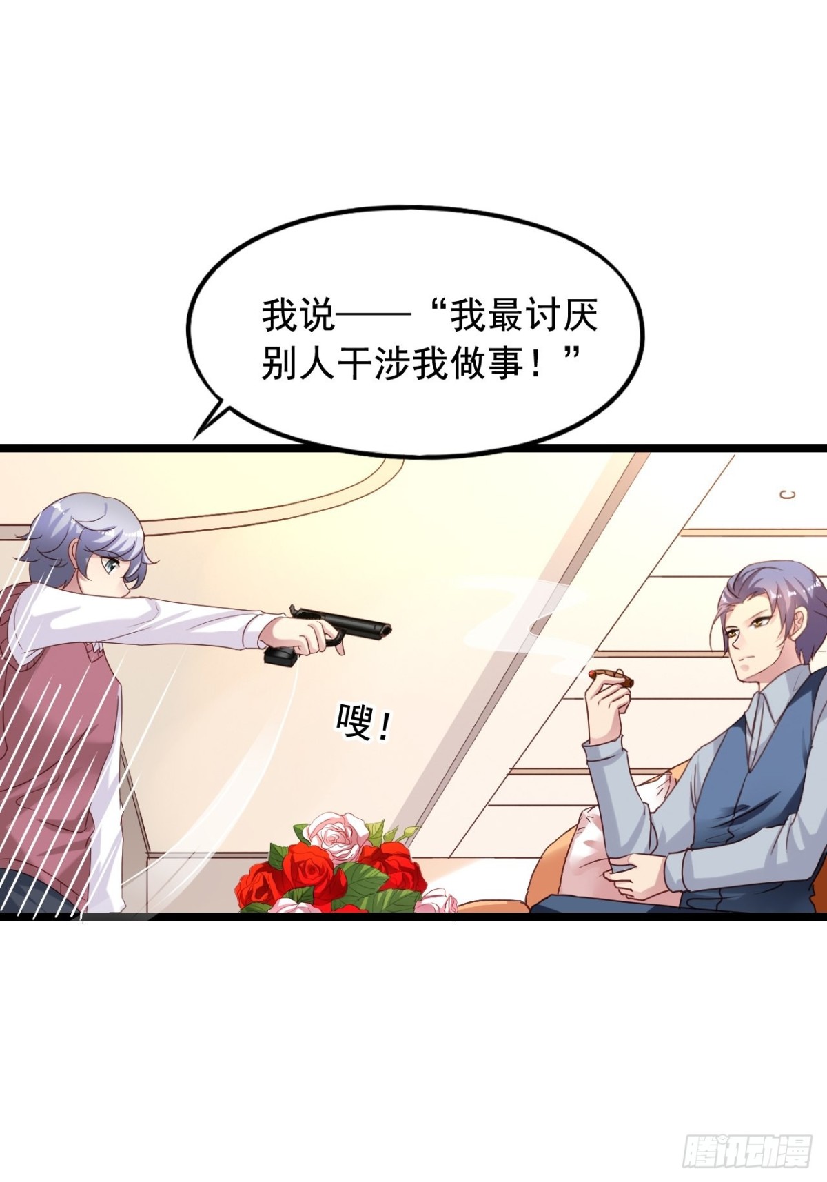 第154回 吴嘉浩现在是我罩的-第156话