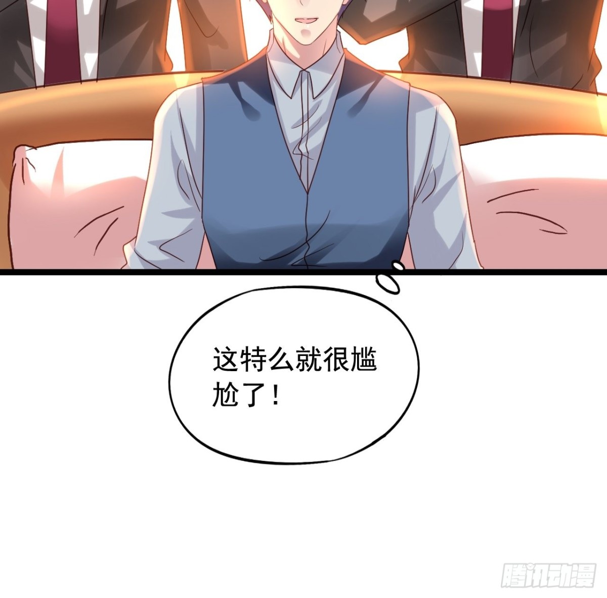 第154回 吴嘉浩现在是我罩的-第156话