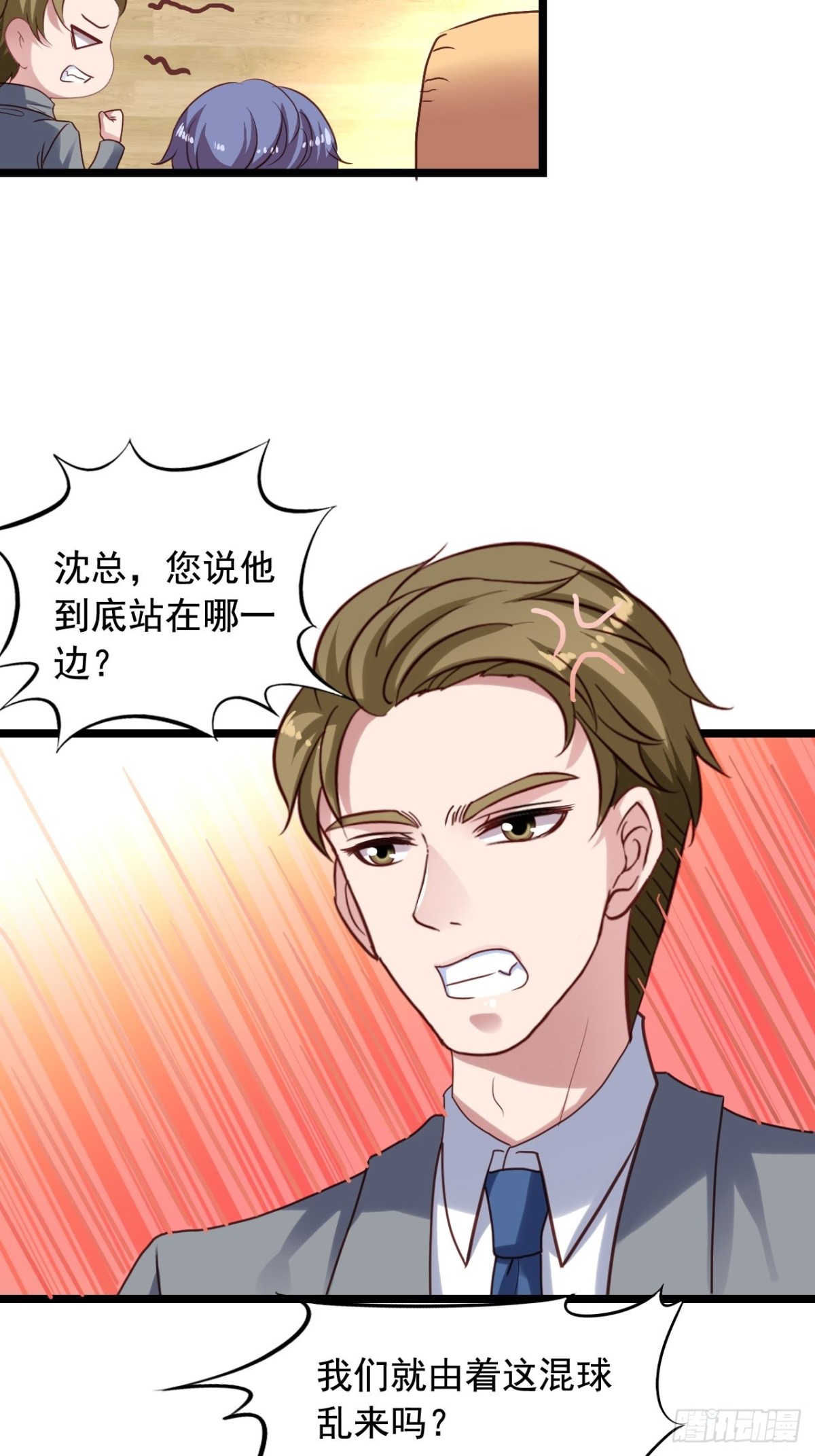 第154回 吴嘉浩现在是我罩的-第156话