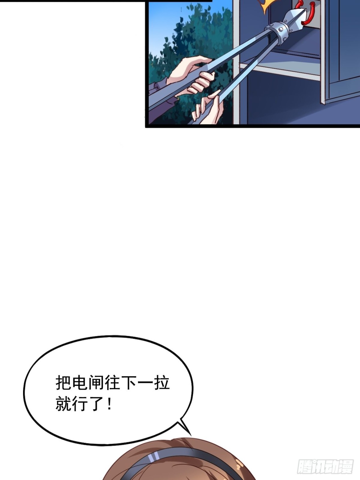 第156回 闻易冲鸭！-第158话