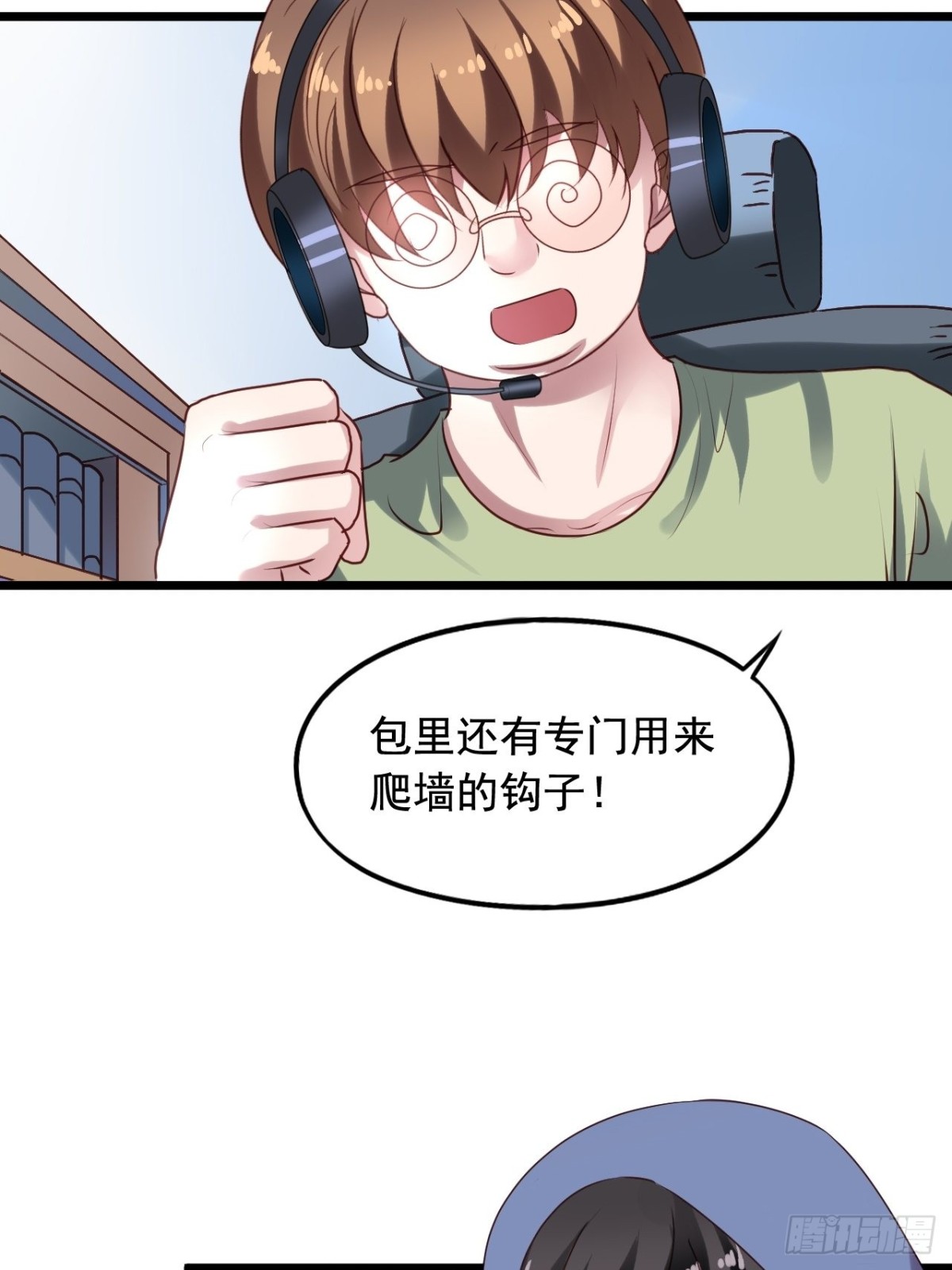 第156回 闻易冲鸭！-第158话