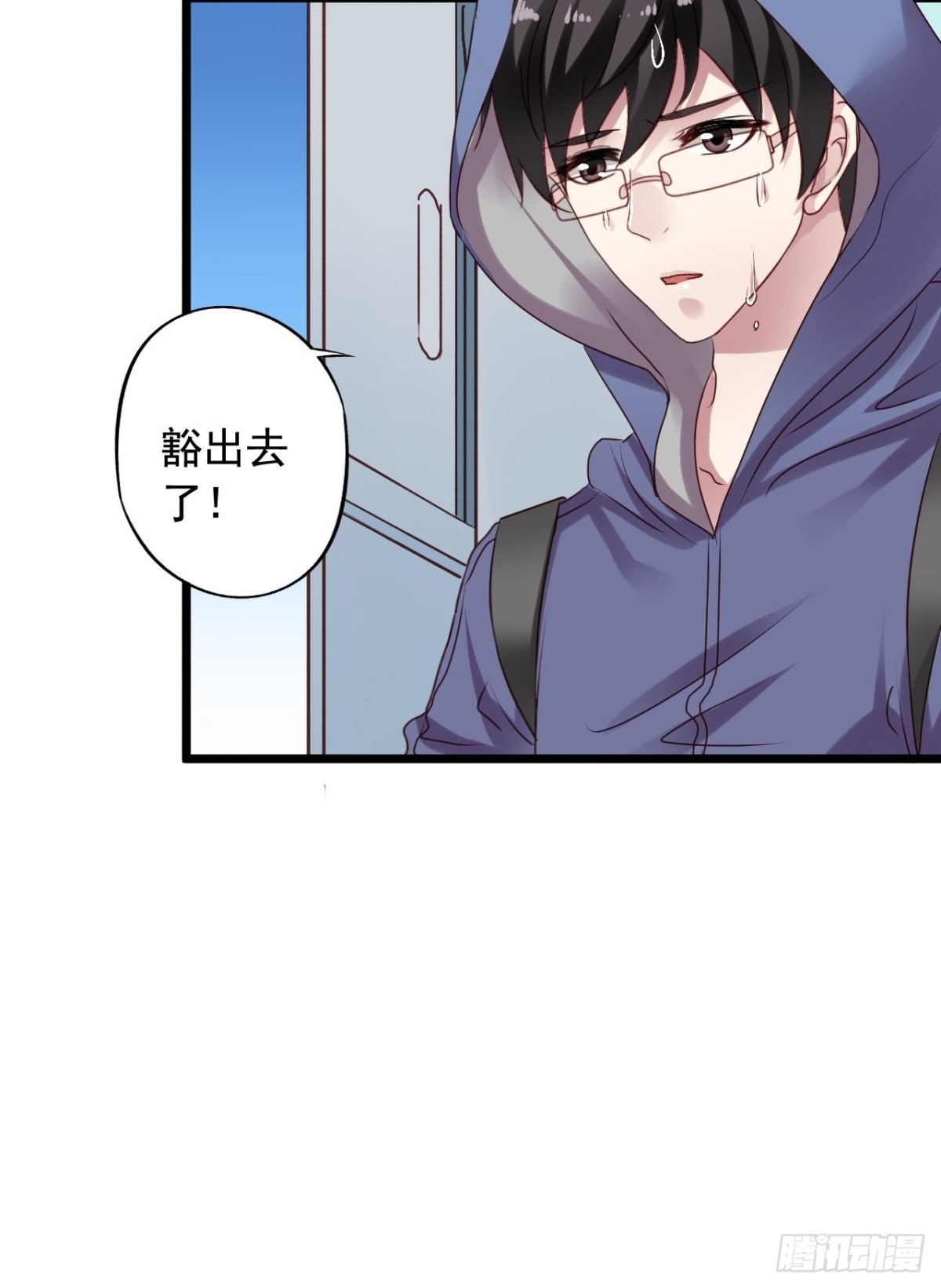 第156回 闻易冲鸭！-第158话