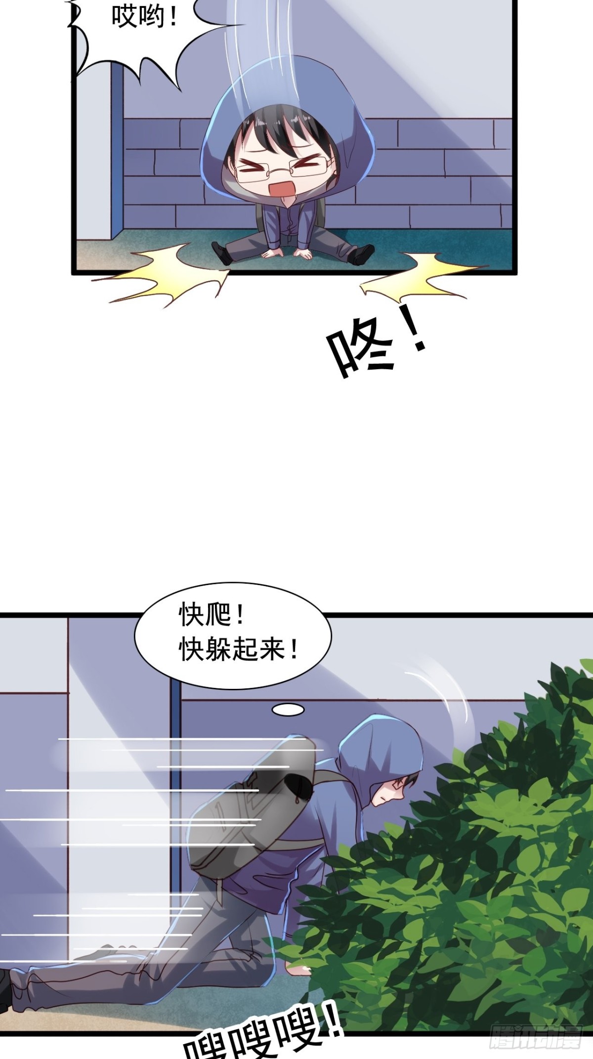 第156回 闻易冲鸭！-第158话