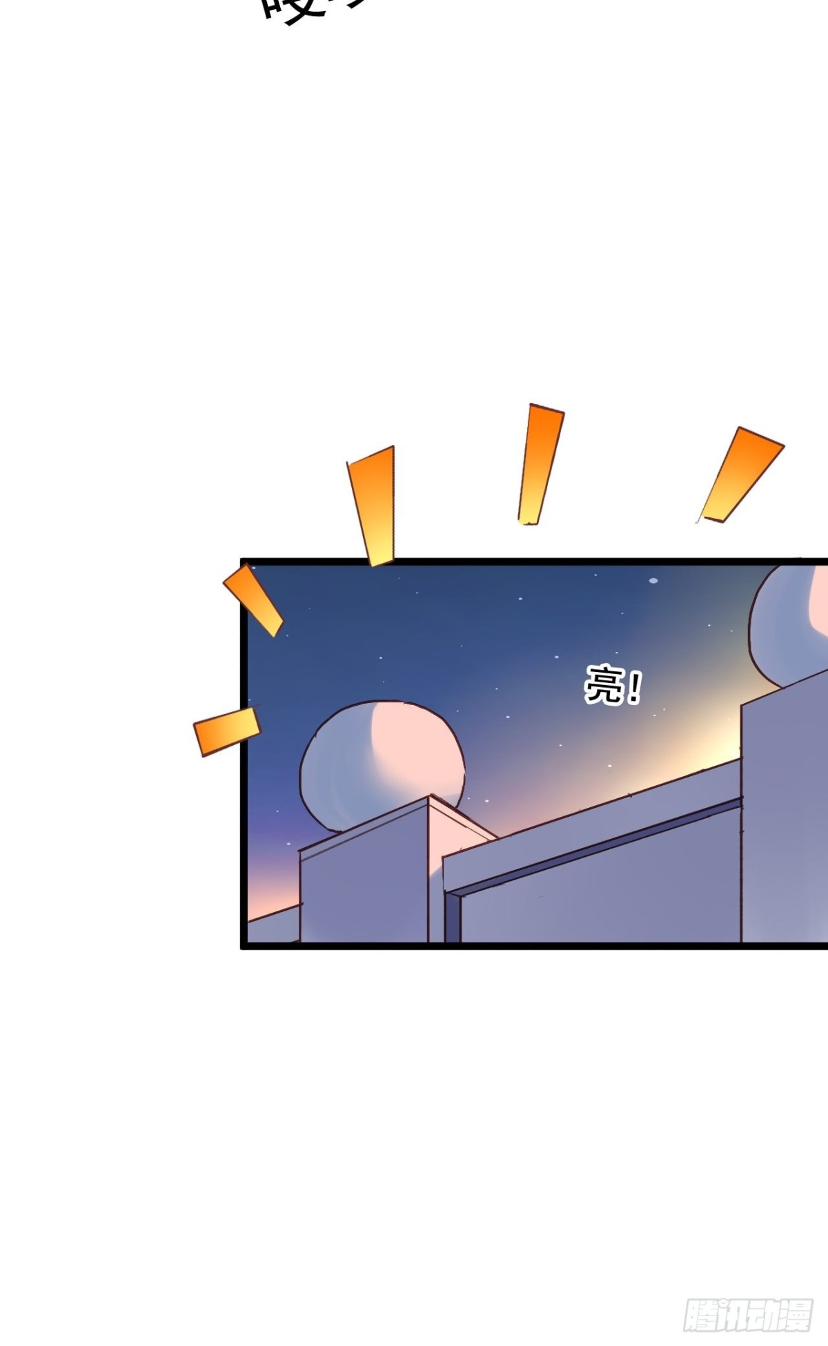 第156回 闻易冲鸭！-第158话