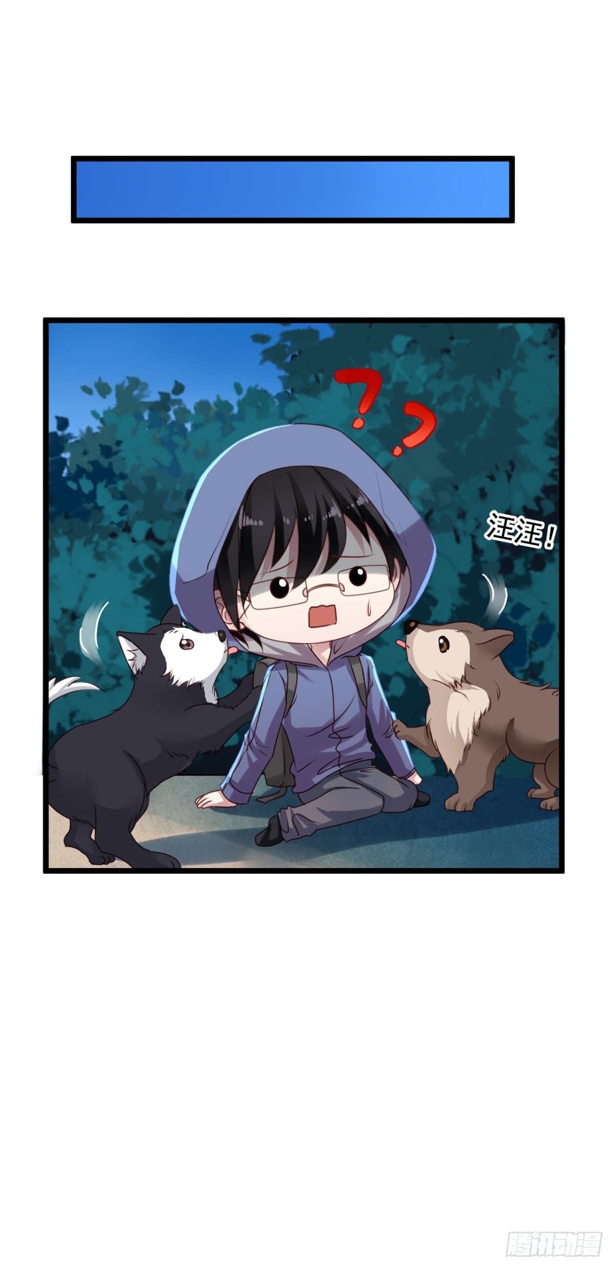第156回 闻易冲鸭！-第158话