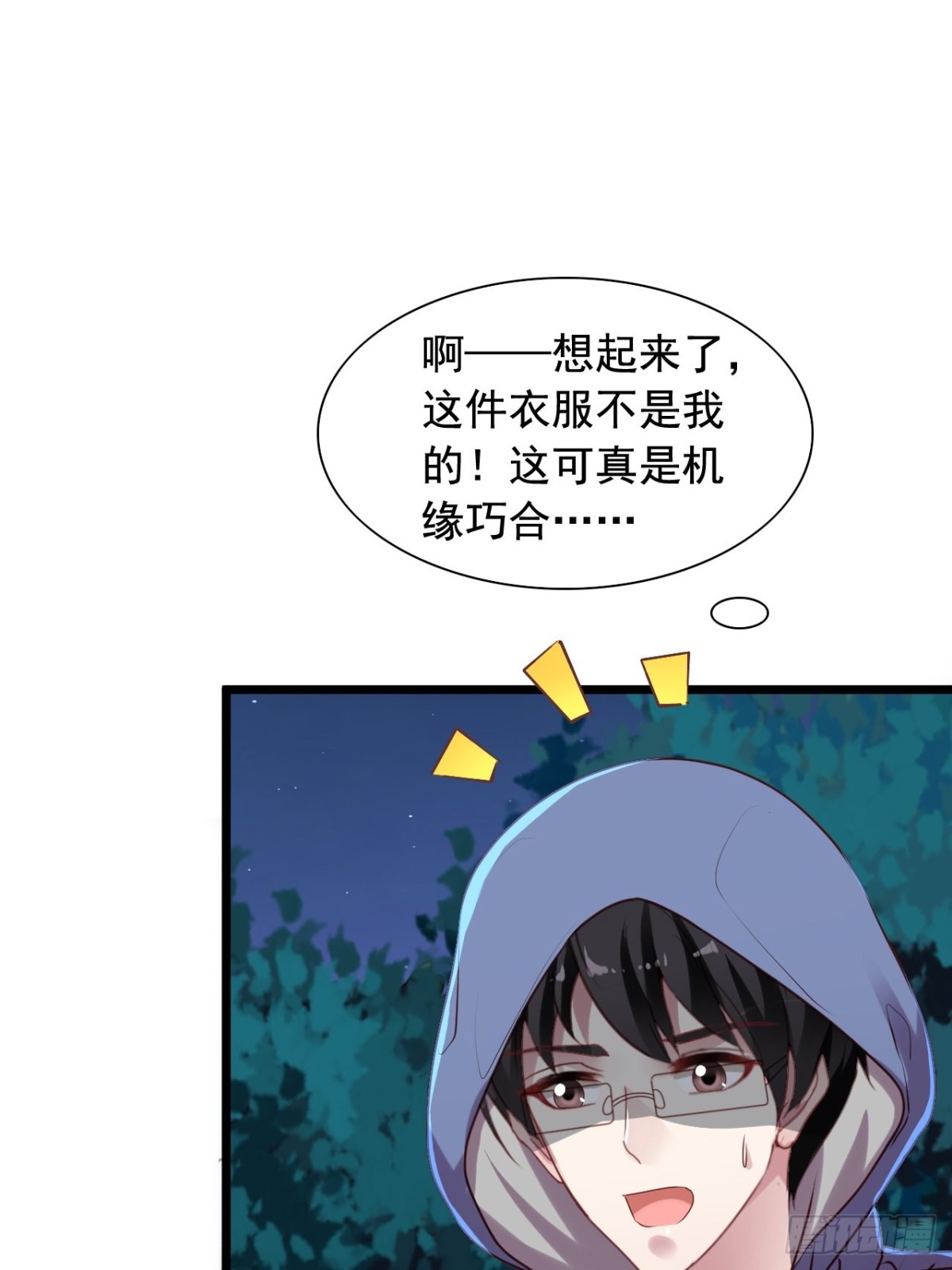 第156回 闻易冲鸭！-第158话
