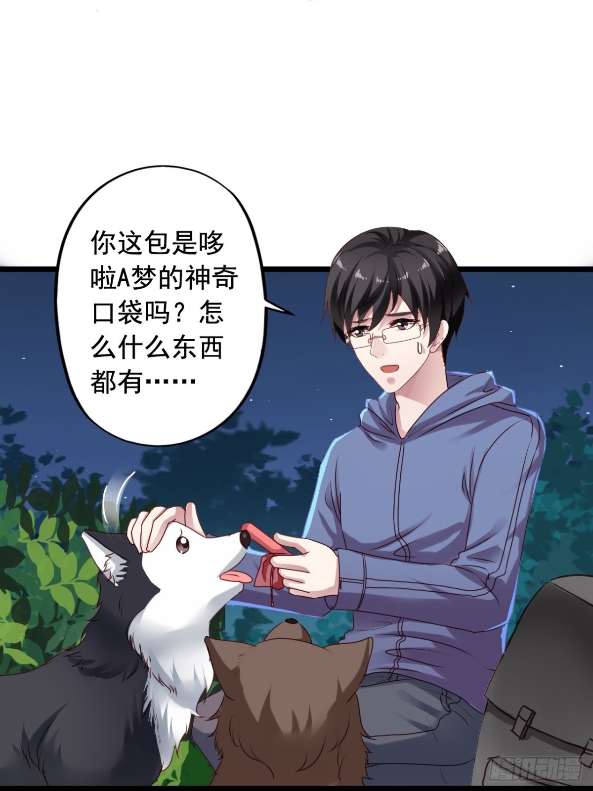 第156回 闻易冲鸭！-第158话