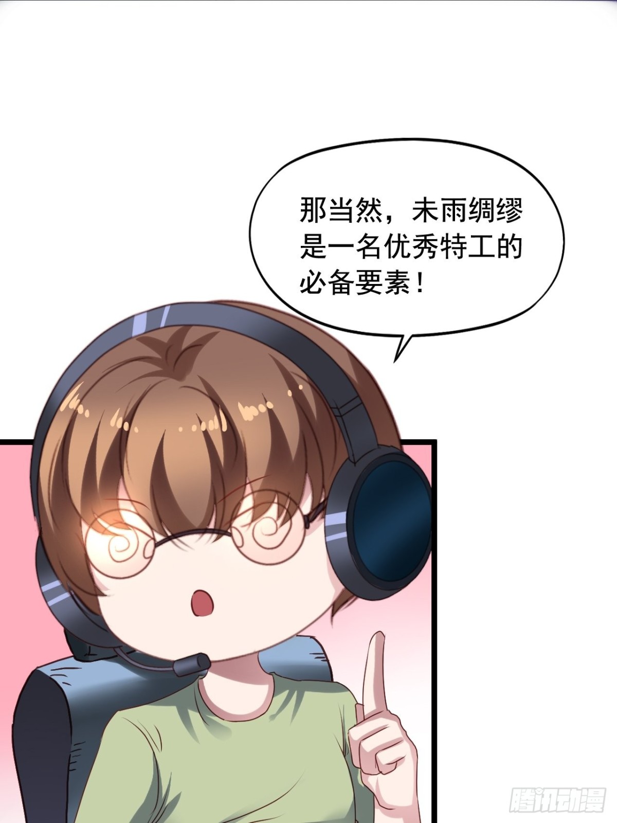 第156回 闻易冲鸭！-第158话