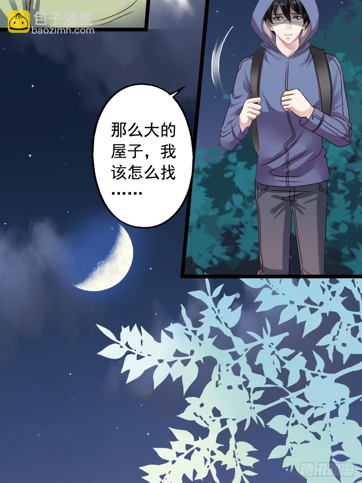 第156回 闻易冲鸭！-第158话