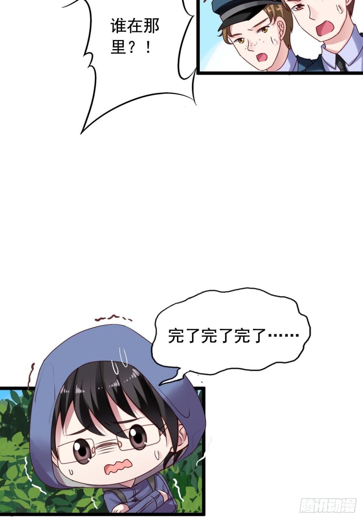 第156回 闻易冲鸭！-第158话