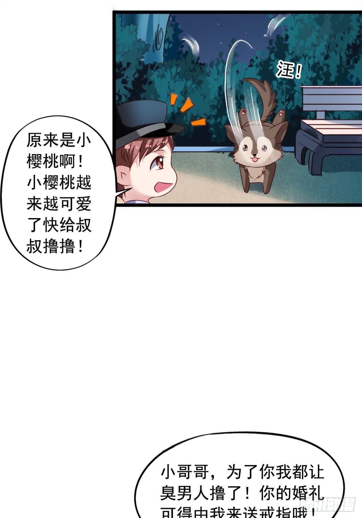 第156回 闻易冲鸭！-第158话