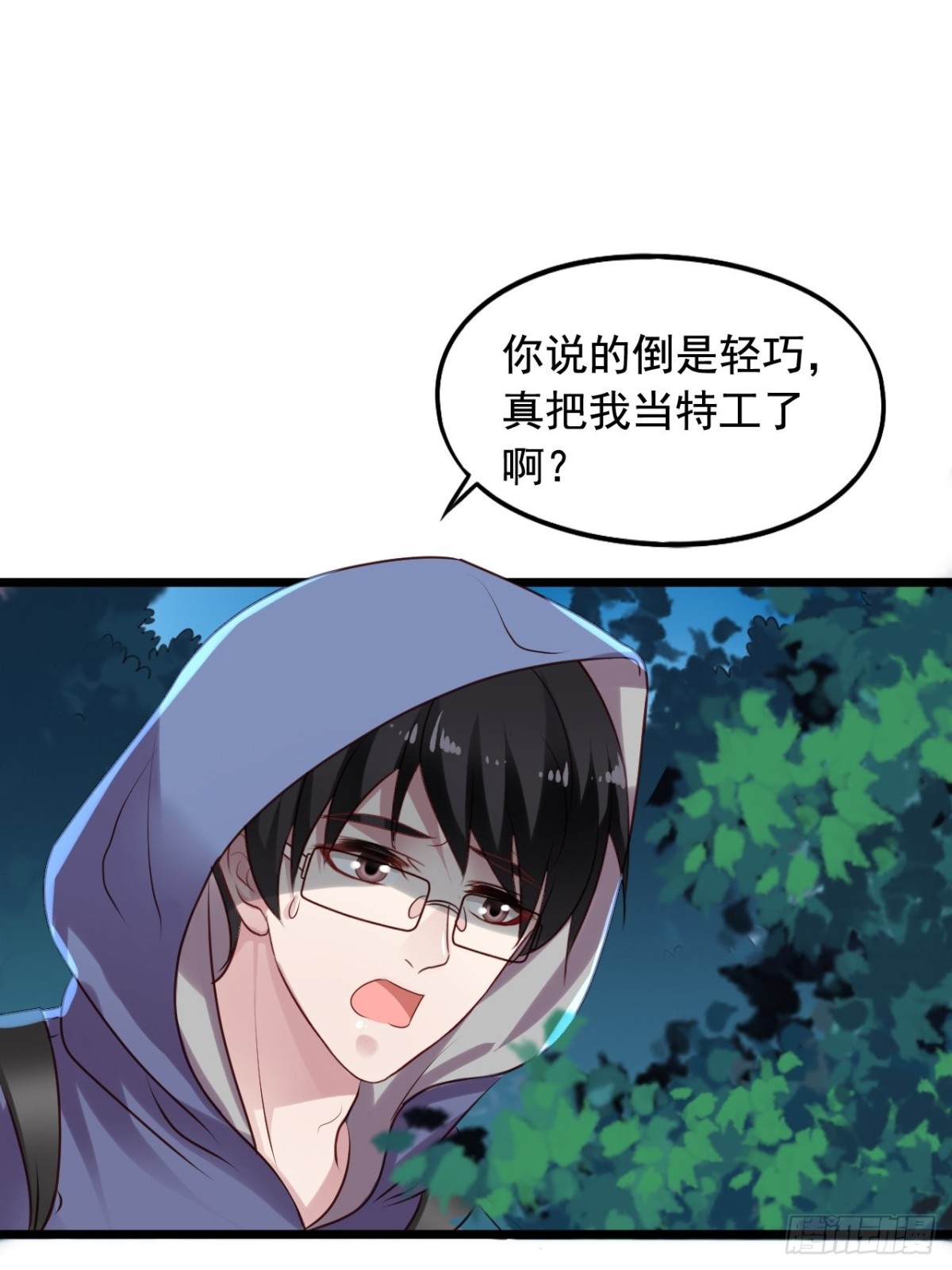 第156回 闻易冲鸭！-第158话