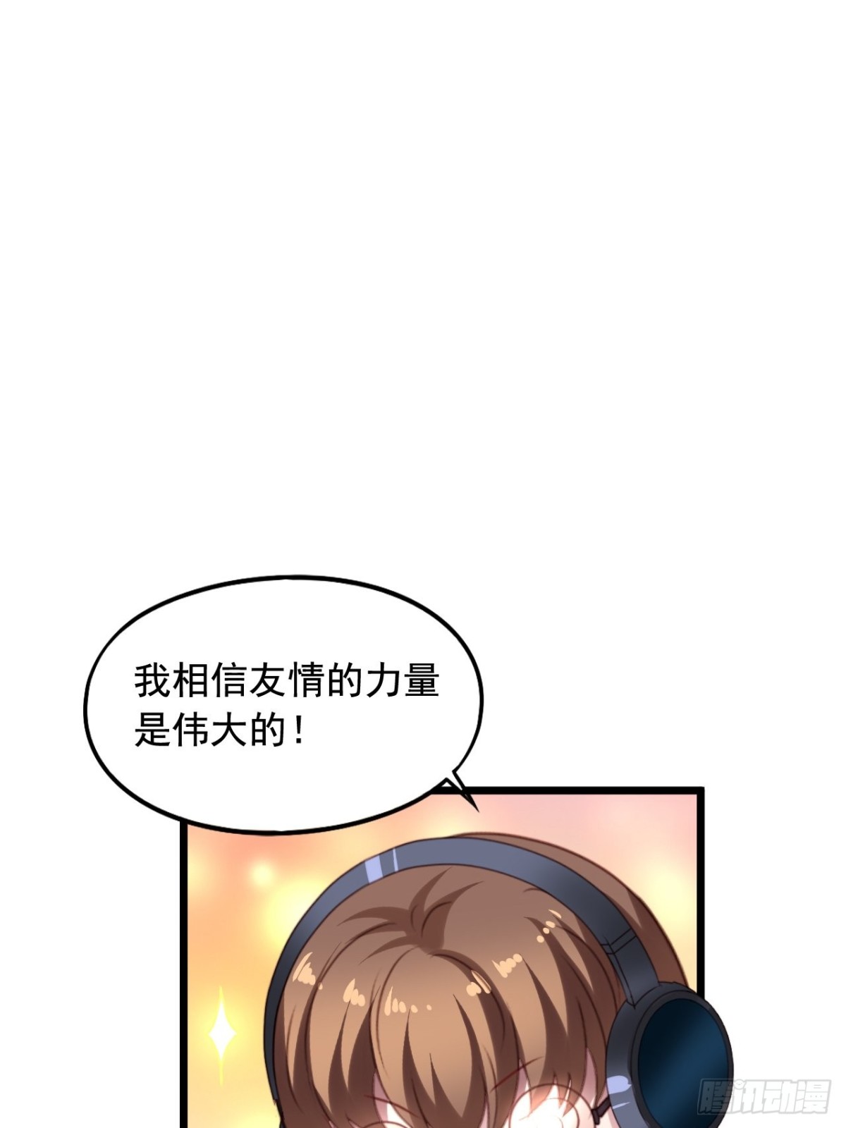 第156回 闻易冲鸭！-第158话