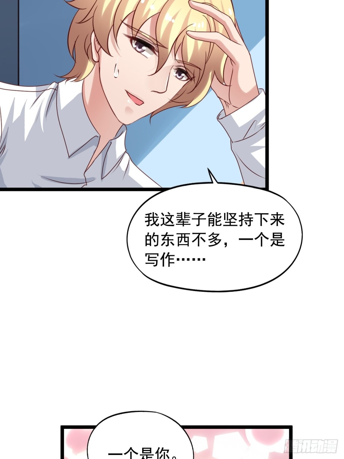 第158回 惩罚-第160话